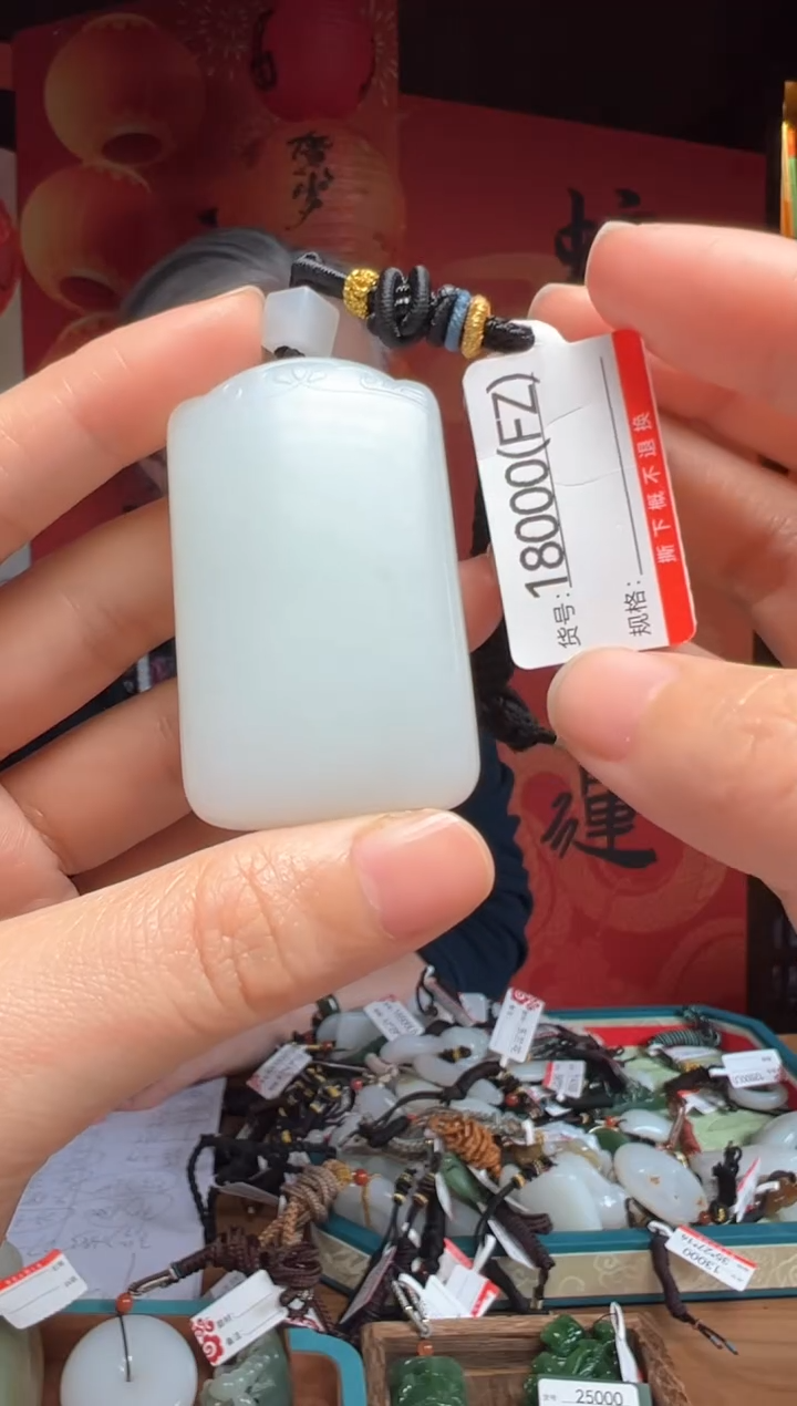 【闪购商品】和田玉吊坠未镶嵌FZ