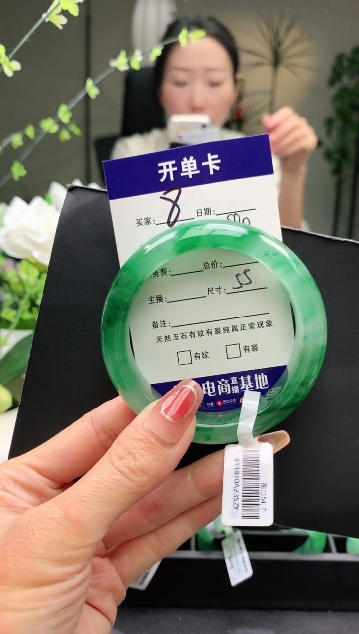 【闪购商品】石英质玉手镯未镶嵌序号8圈口55+