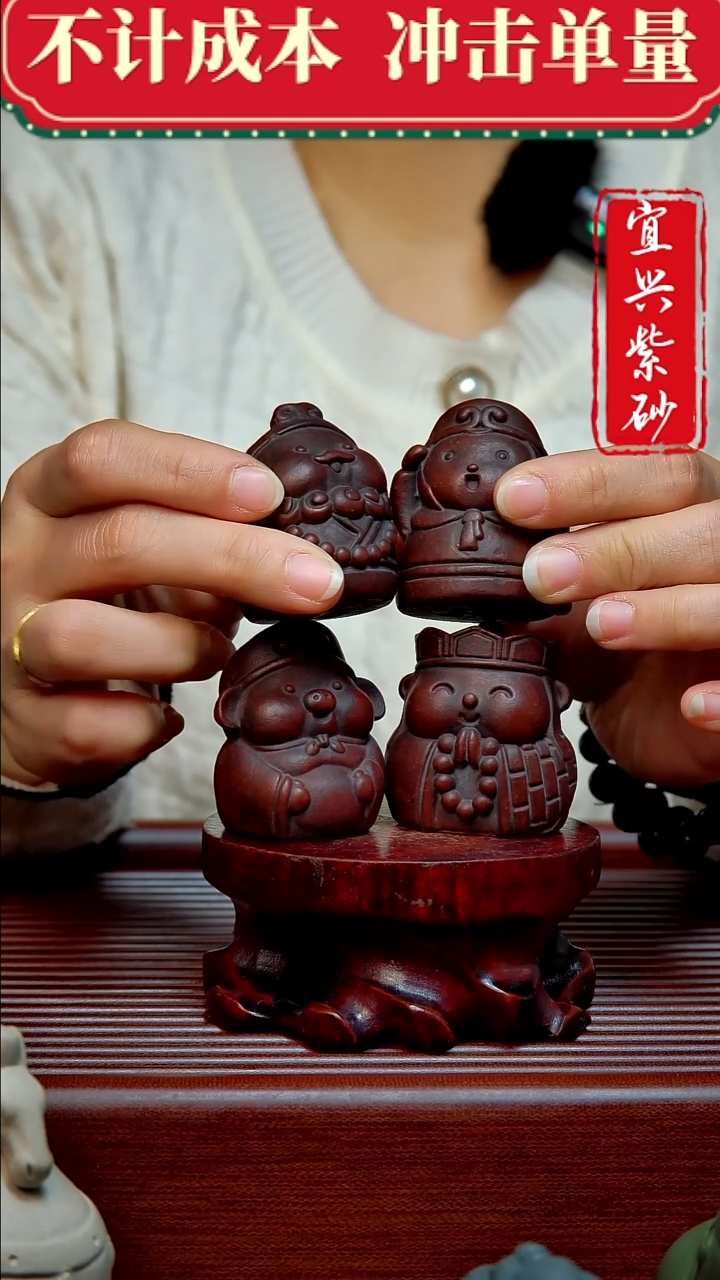 紫砂茶宠紫砂茶宠摆件