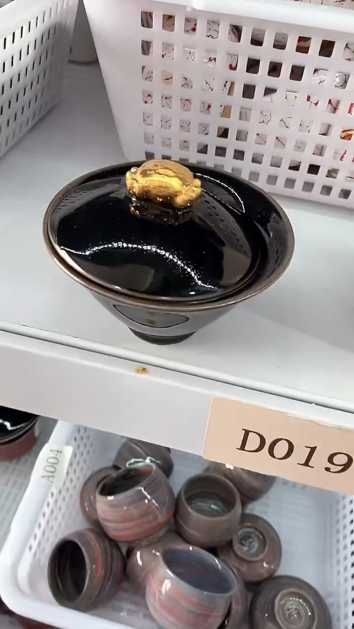 瓷片D032陶瓷茶具茶器
