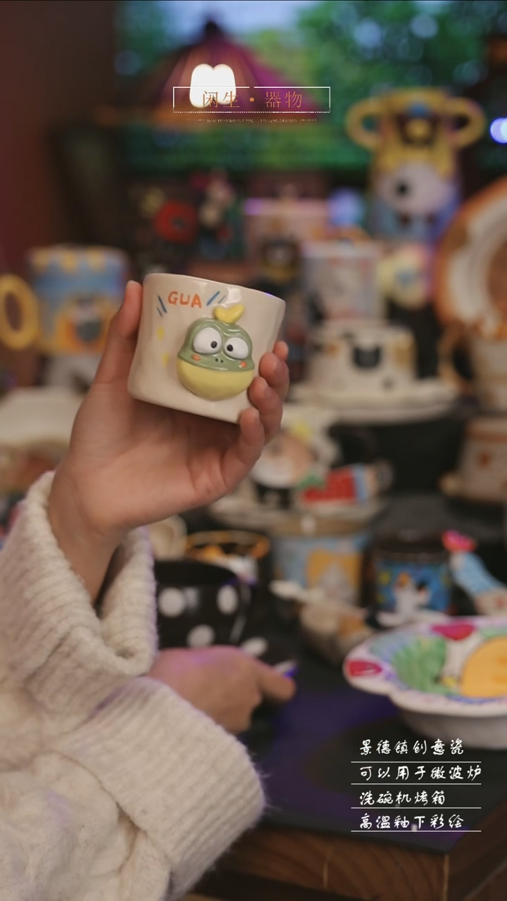 陶瓷景德镇可爱设计师款陶瓷 