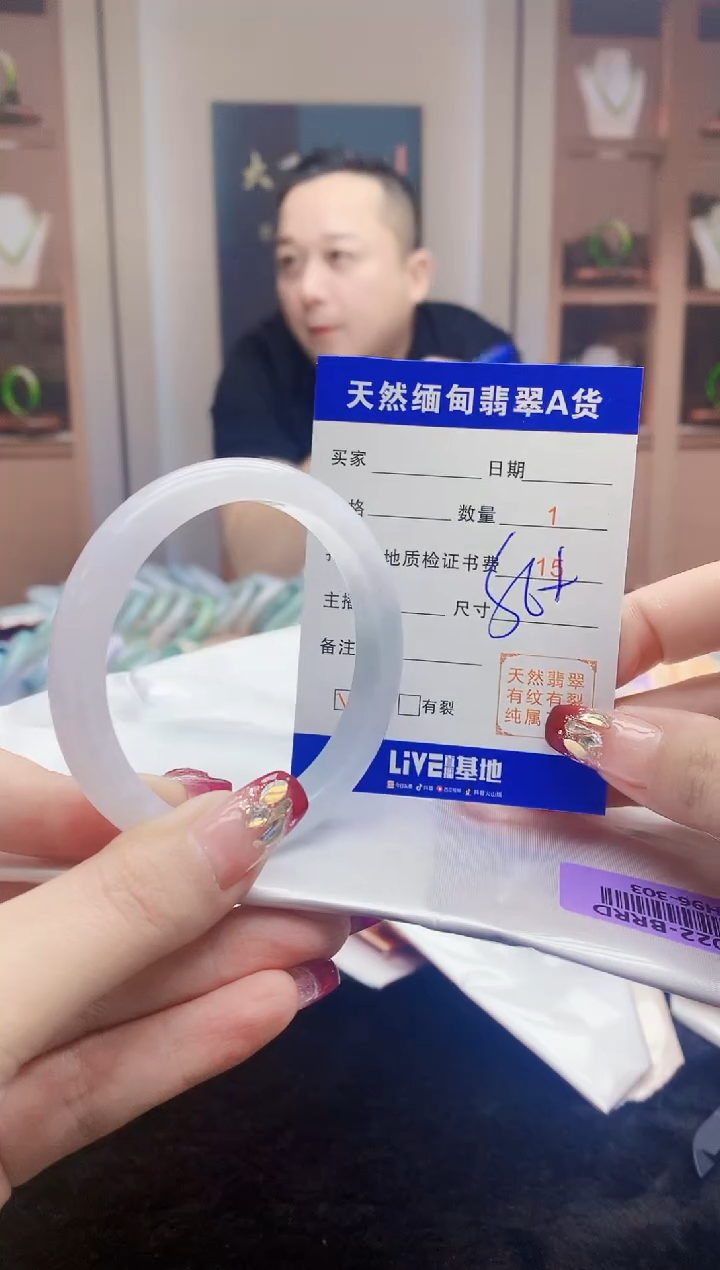 【闪购商品】翡翠手镯未镶嵌    H96-303