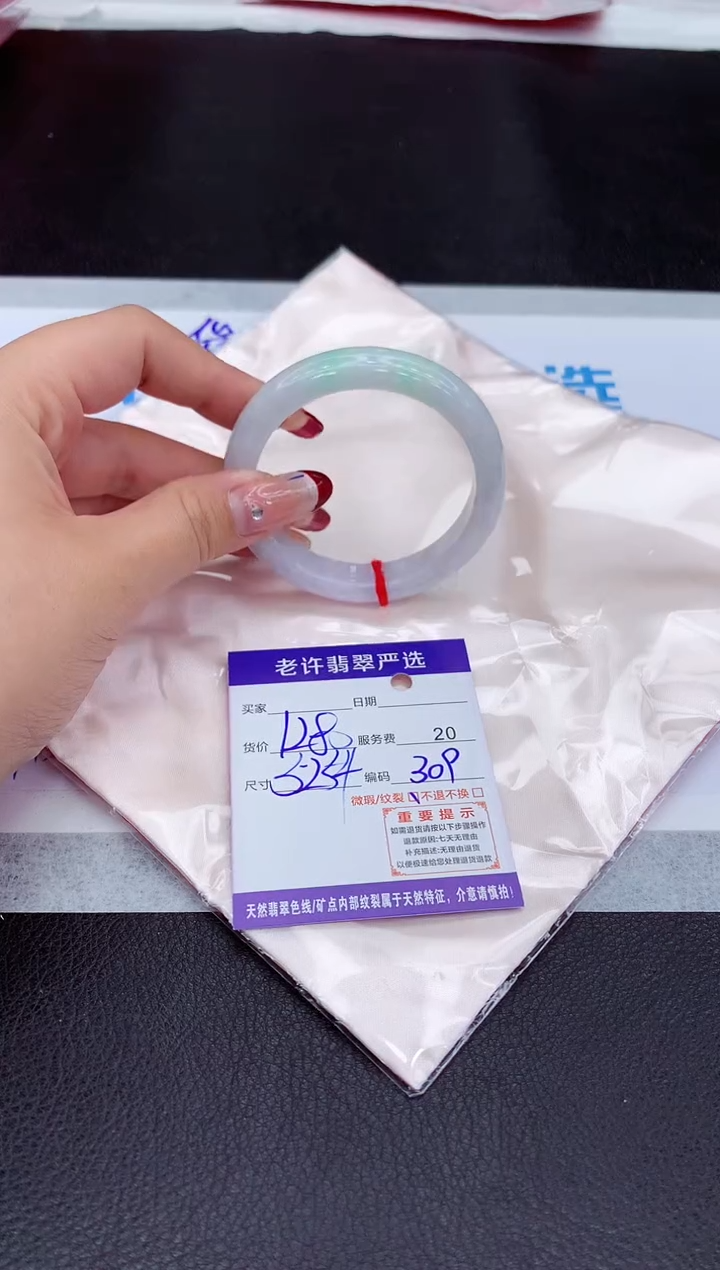【闪购商品】翡翠手镯未镶嵌11111111111111