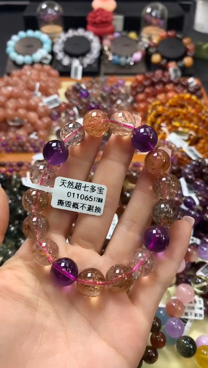 未镶嵌手链水晶12*