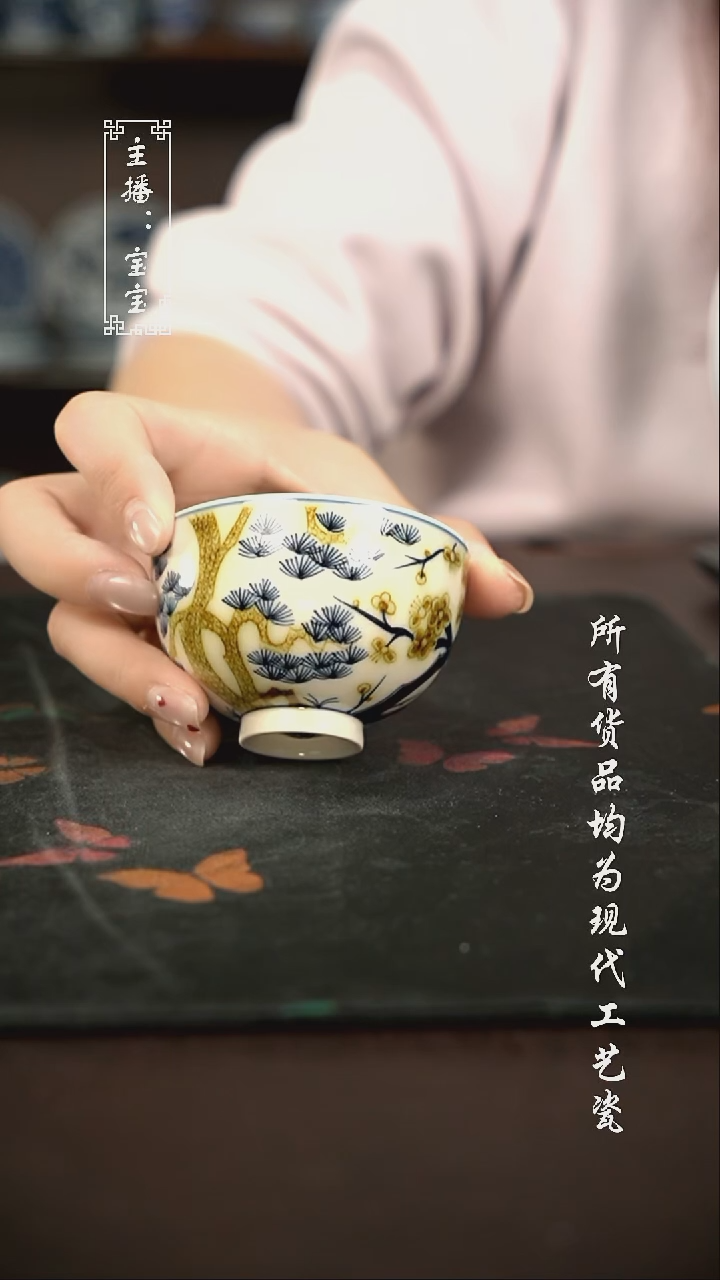 微瑕 福利手绘现代高温瓷 鸡心杯