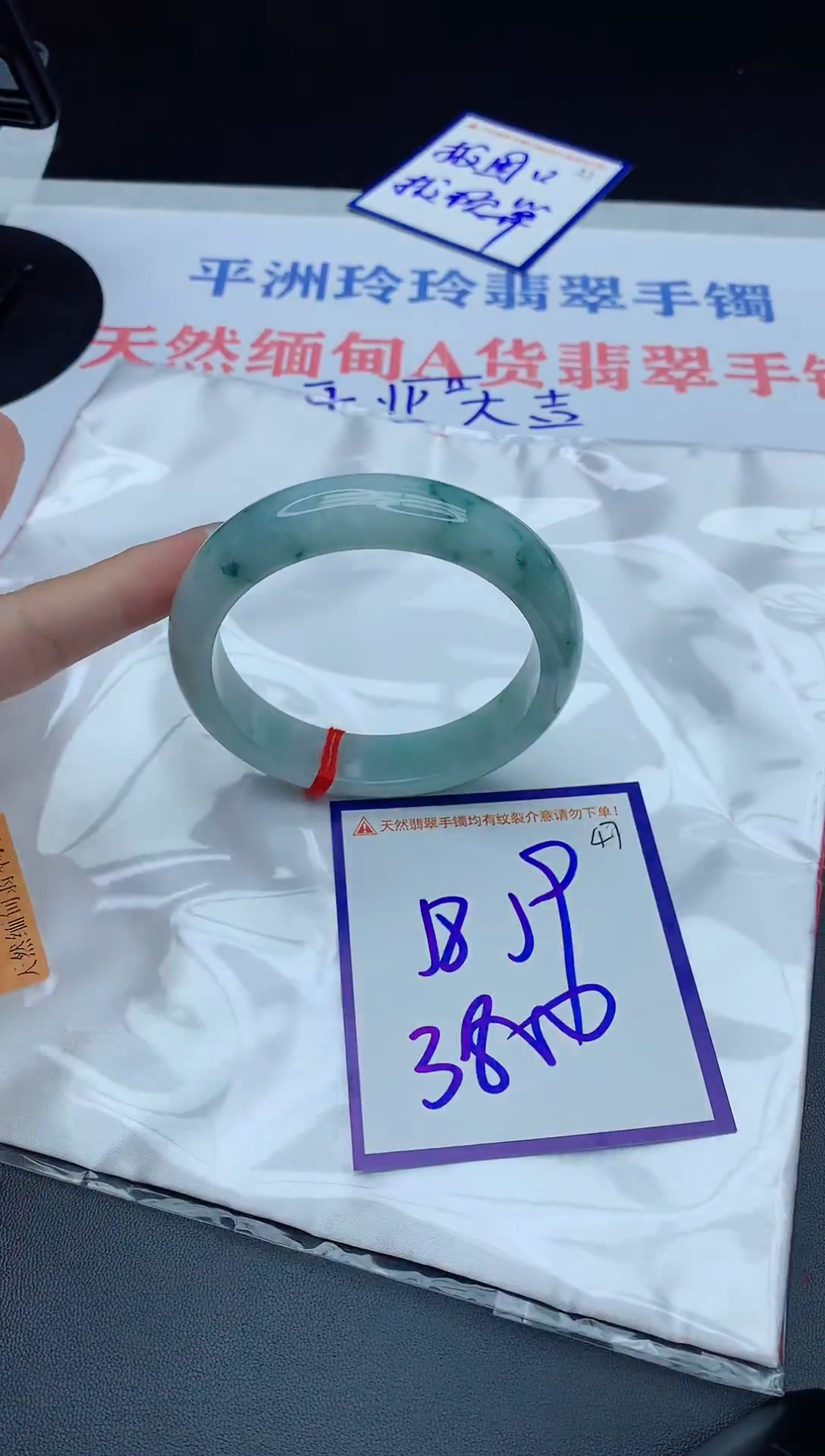 未镶嵌手镯翡翠11111111111111