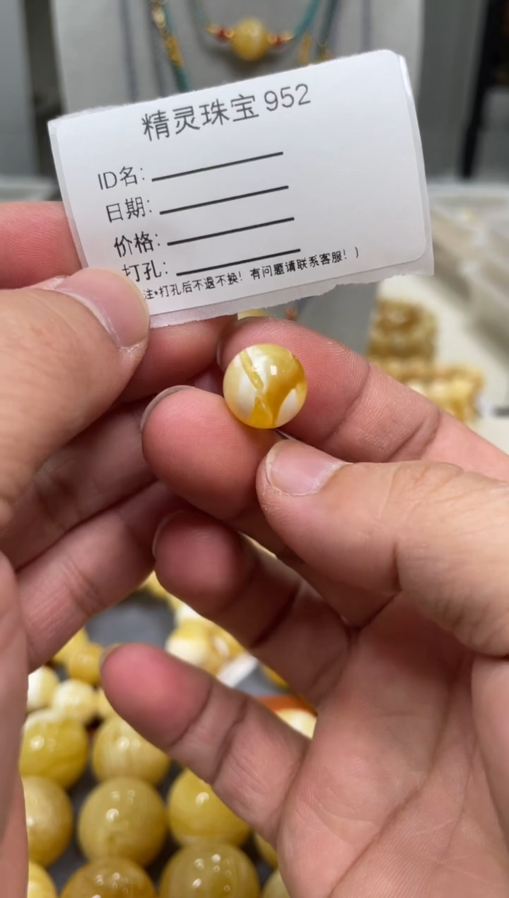 【闪购商品】琥珀颈饰未镶嵌原矿俄料蜜蜡圆珠12mm