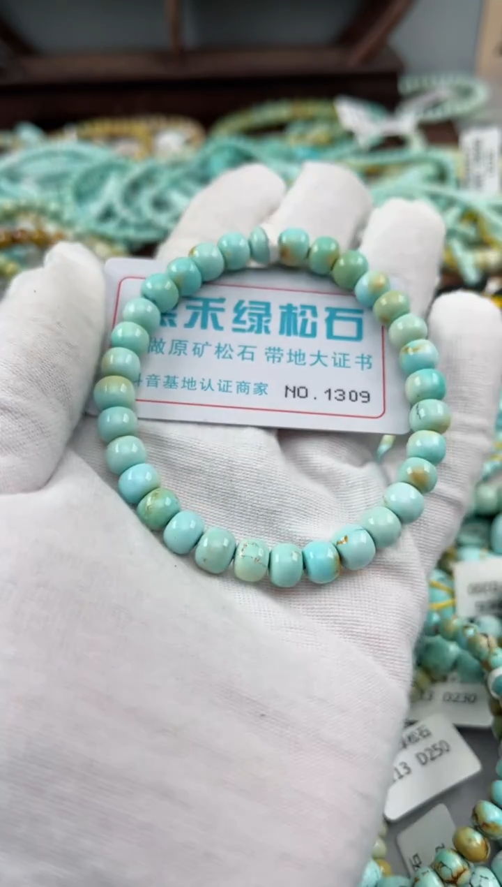 未镶嵌绿松石松石1309