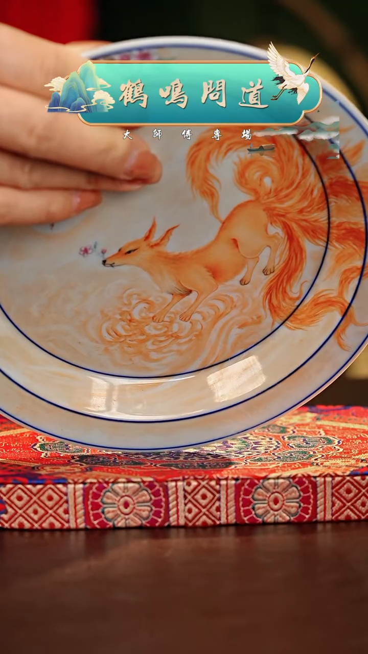 【闪购商品】瓷片鹤鸣问道............