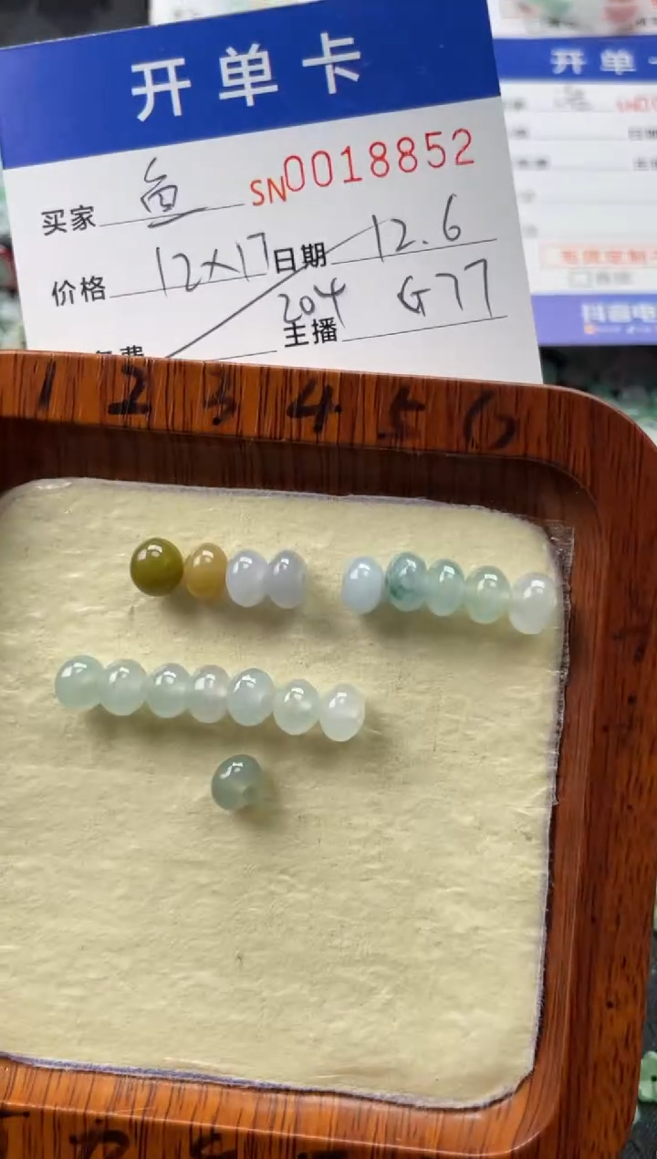 未镶嵌手链翡翠鱼****?18825