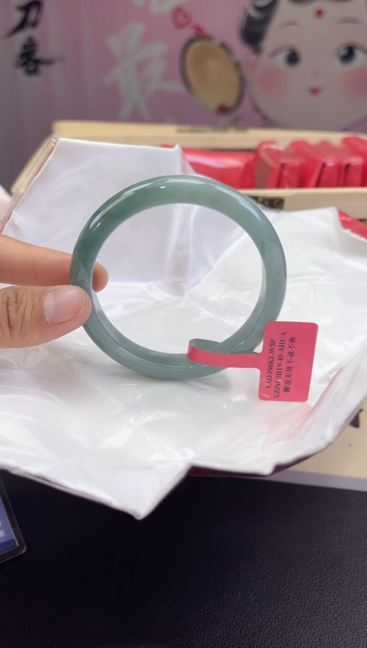 【闪购商品】翡翠手镯未镶嵌14翡翠手镯