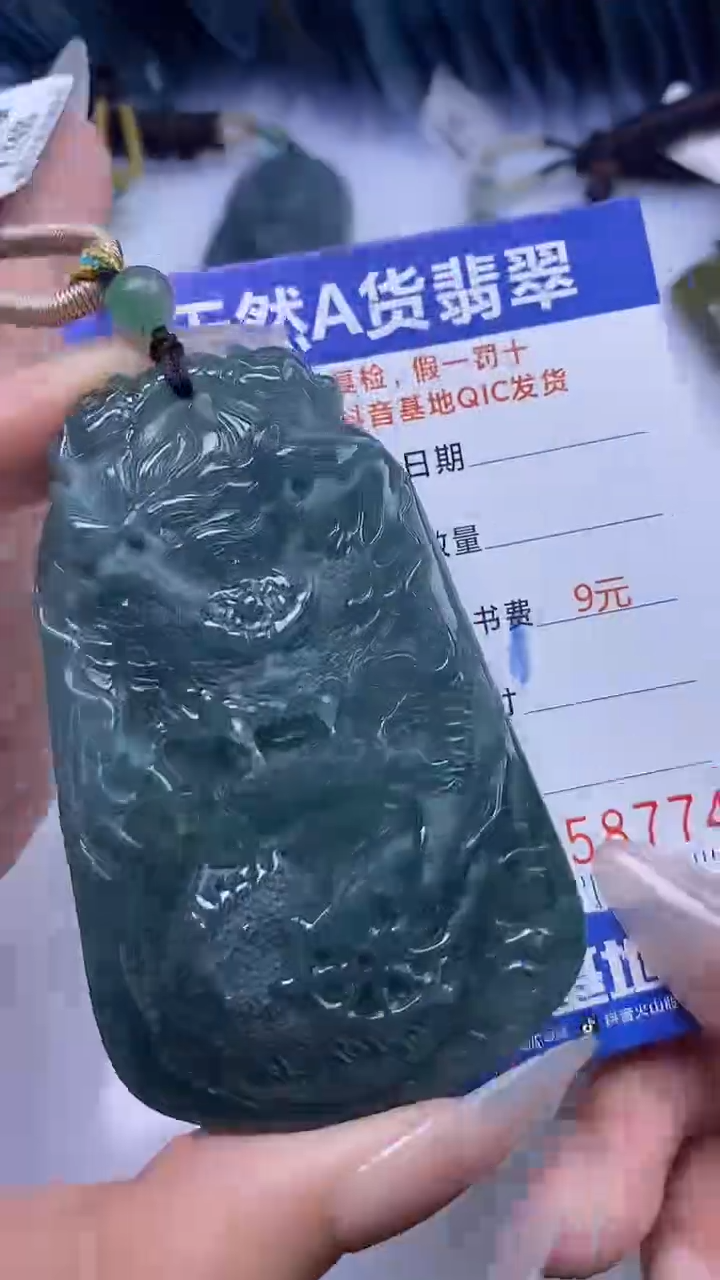 【闪购商品】翡翠颈饰未镶嵌A货翡翠8774