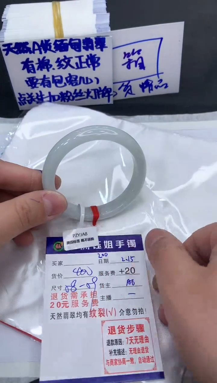 【闪购商品】翡翠手镯未镶嵌11111111111