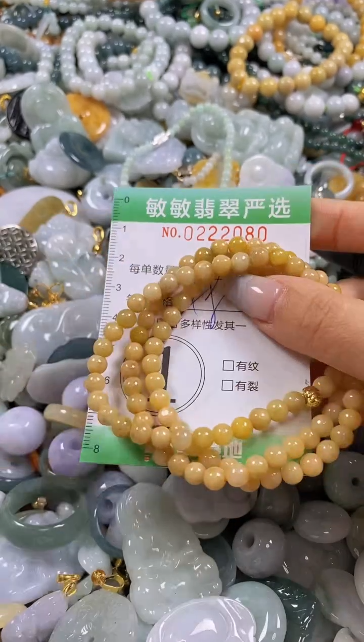 翡翠未镶嵌颈饰闪购0222080多样性发其一