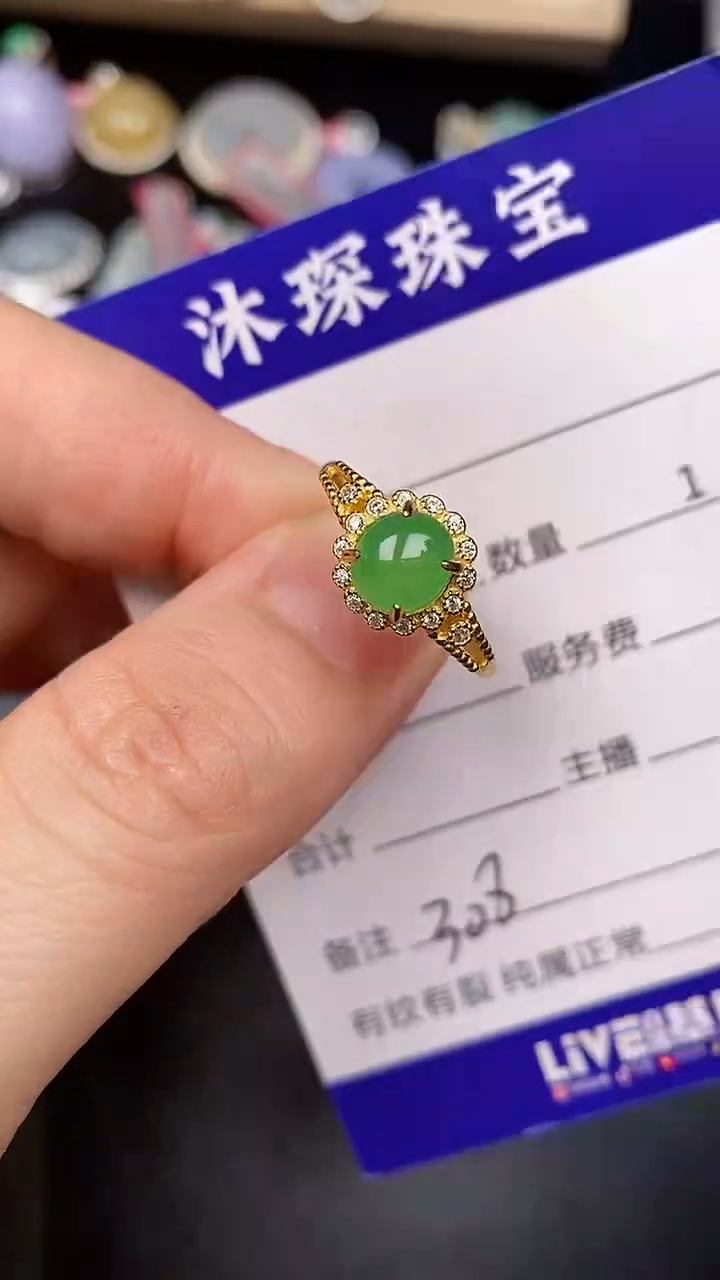 银S925镶嵌戒指翡翠3080