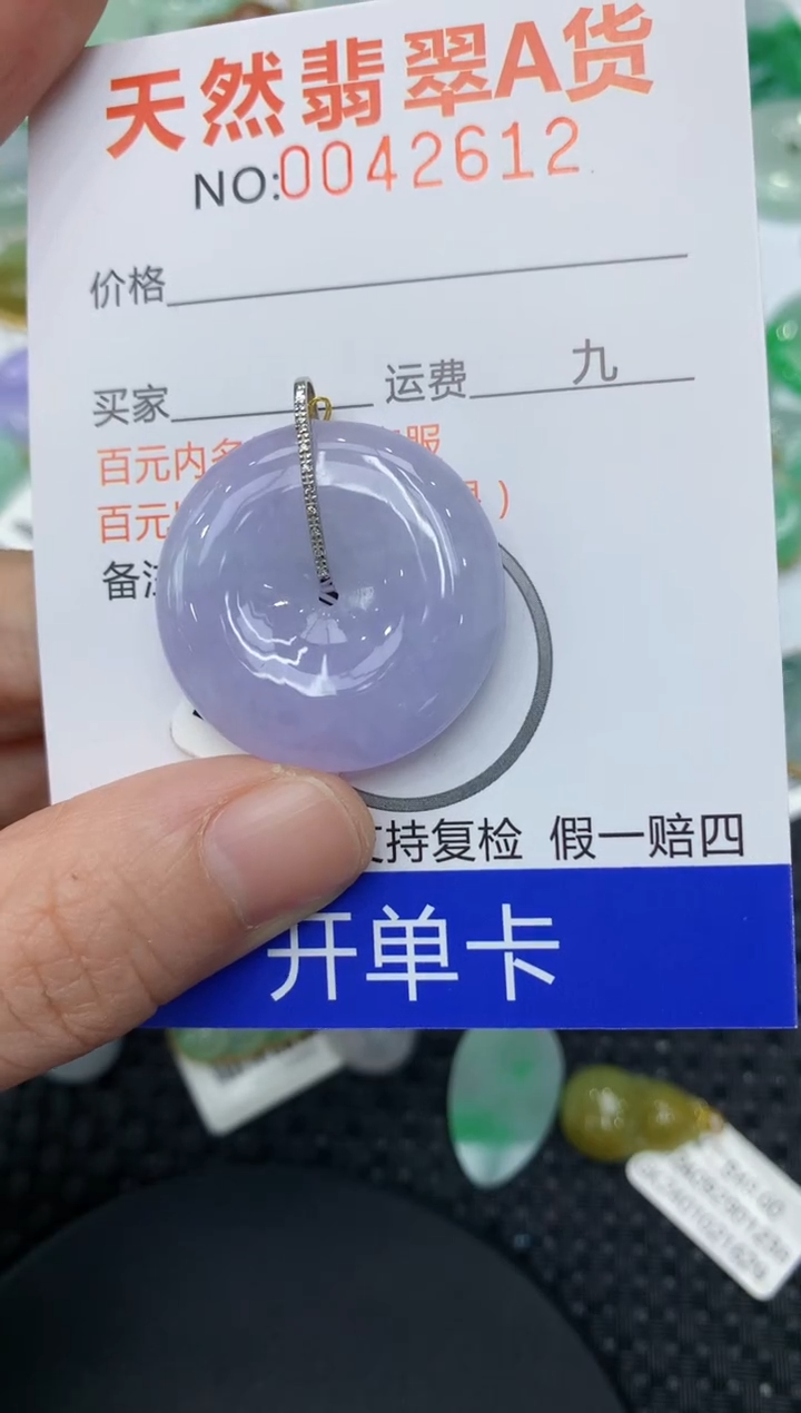 【闪购商品】翡翠颈饰18K金镶嵌111111111