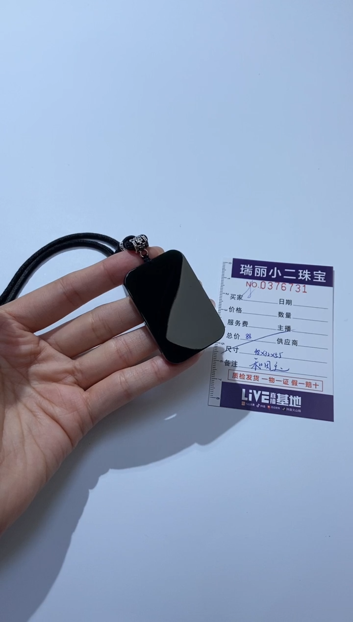 颈饰未镶嵌和田玉376851/和田玉无事牌  多样性一件发