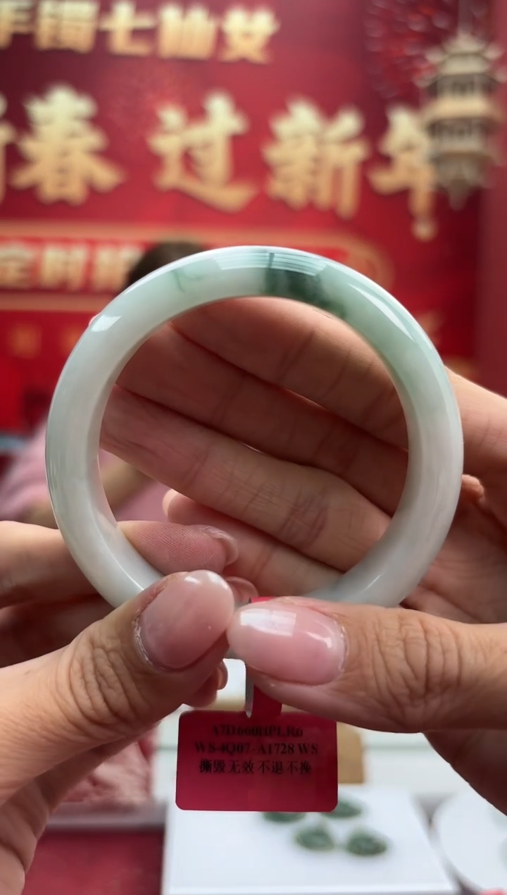 【闪购商品】翡翠手镯未镶嵌1手镯