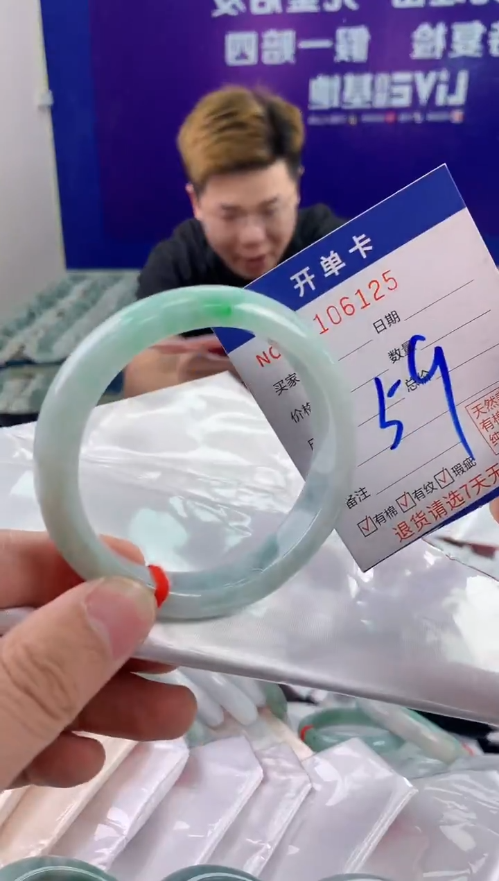 未镶嵌手镯翡翠AAAAAAAAAAAA