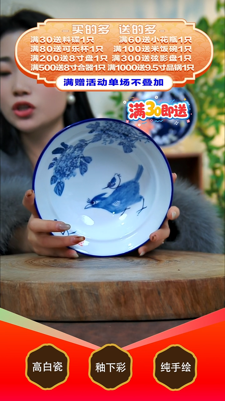 其他白泥景德镇手工手绘陶瓷【食品级】