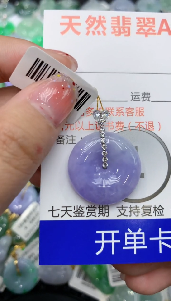 【闪购商品】翡翠颈饰18K金镶嵌111111111111