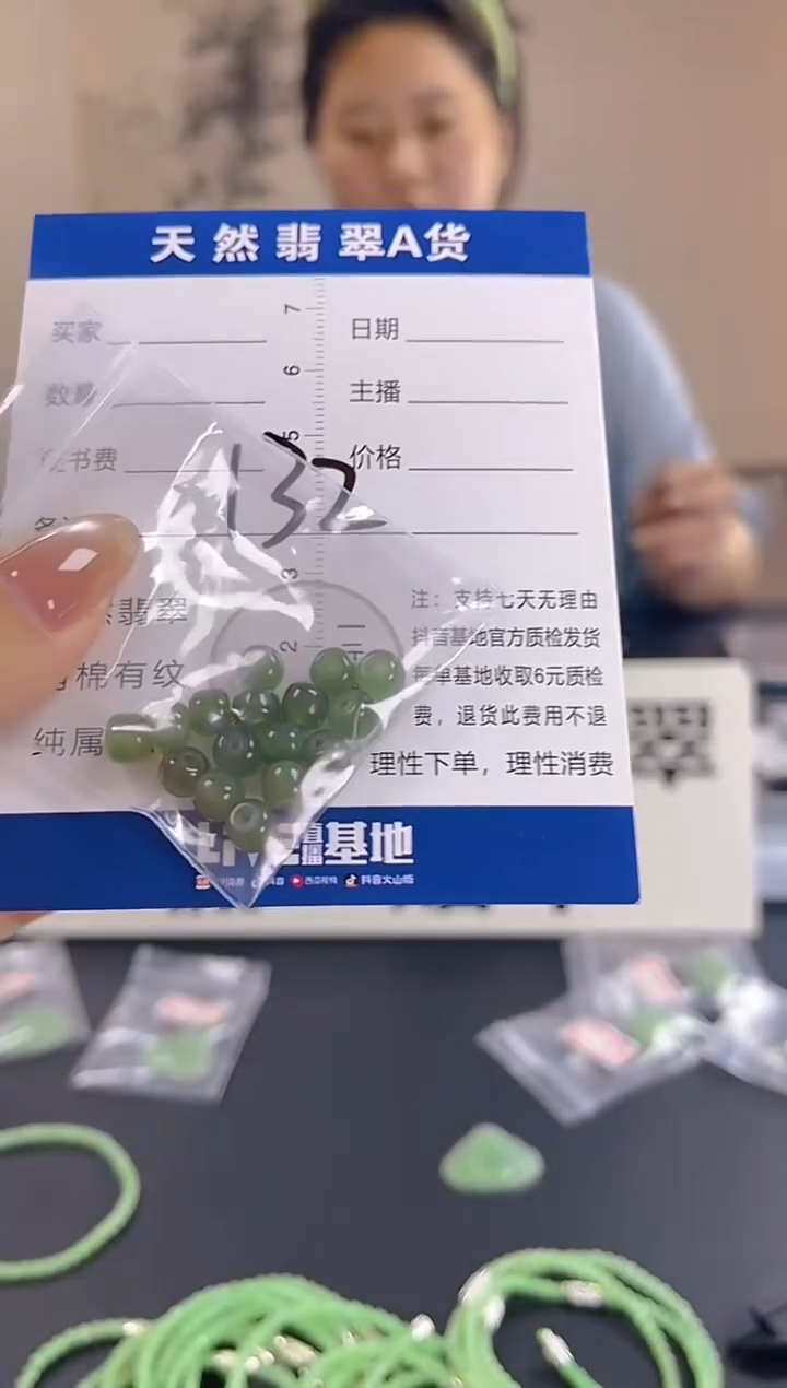 颈饰未镶嵌和田玉（糖玉）111111