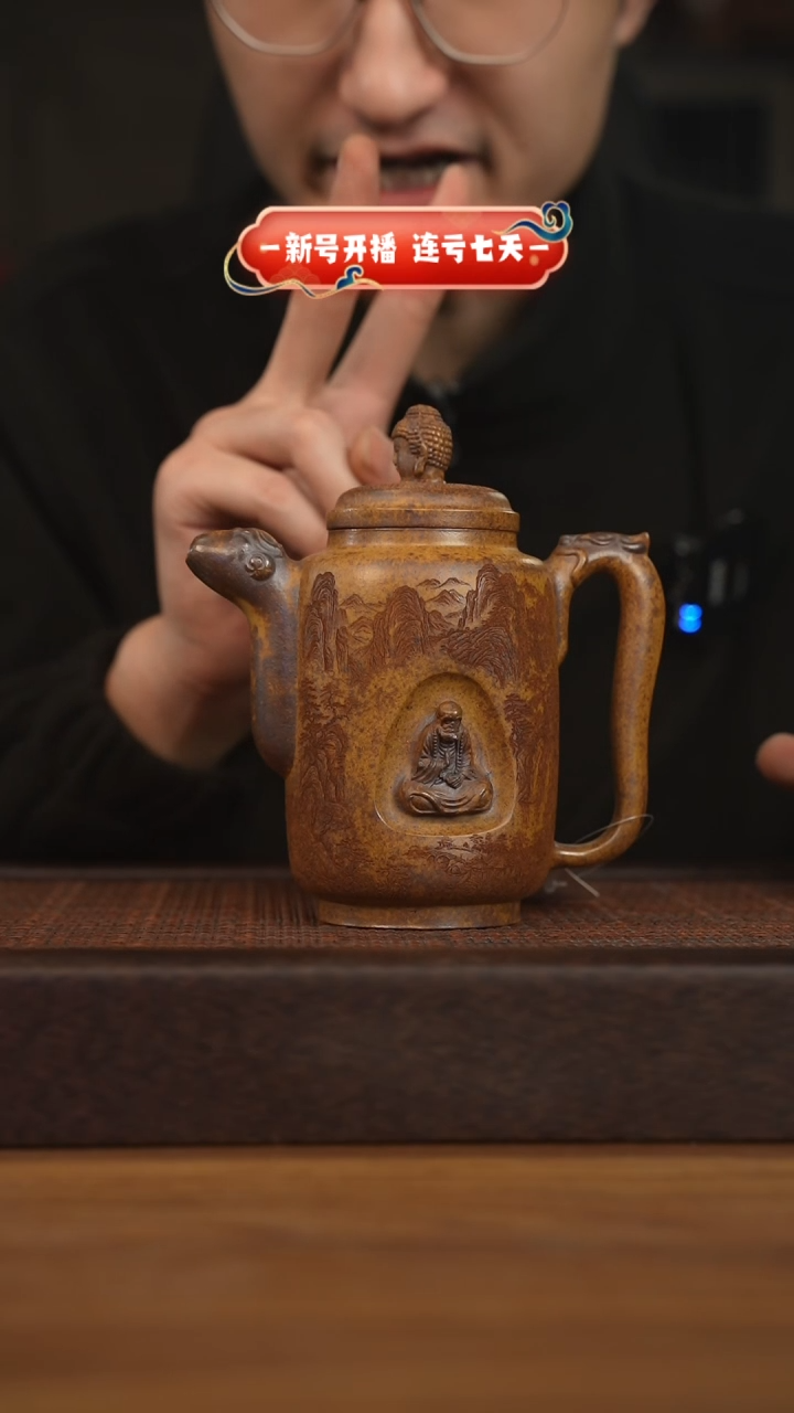 【闪购商品】紫砂茶壶宜兴原矿紫砂壶H5587