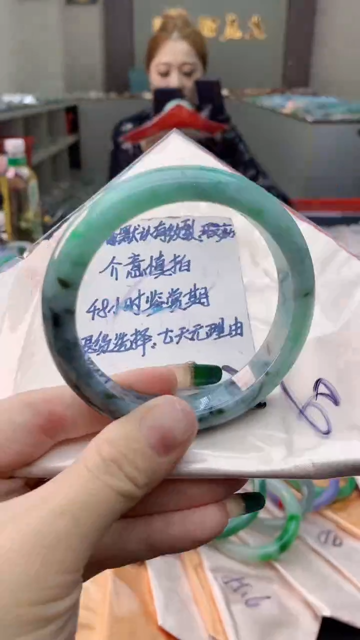 未镶嵌手镯翡翠0600682406