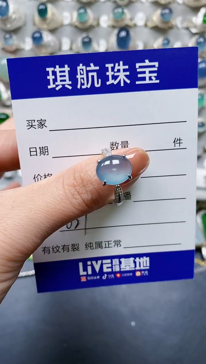 【闪购商品】翡翠戒指银S925镶嵌0627