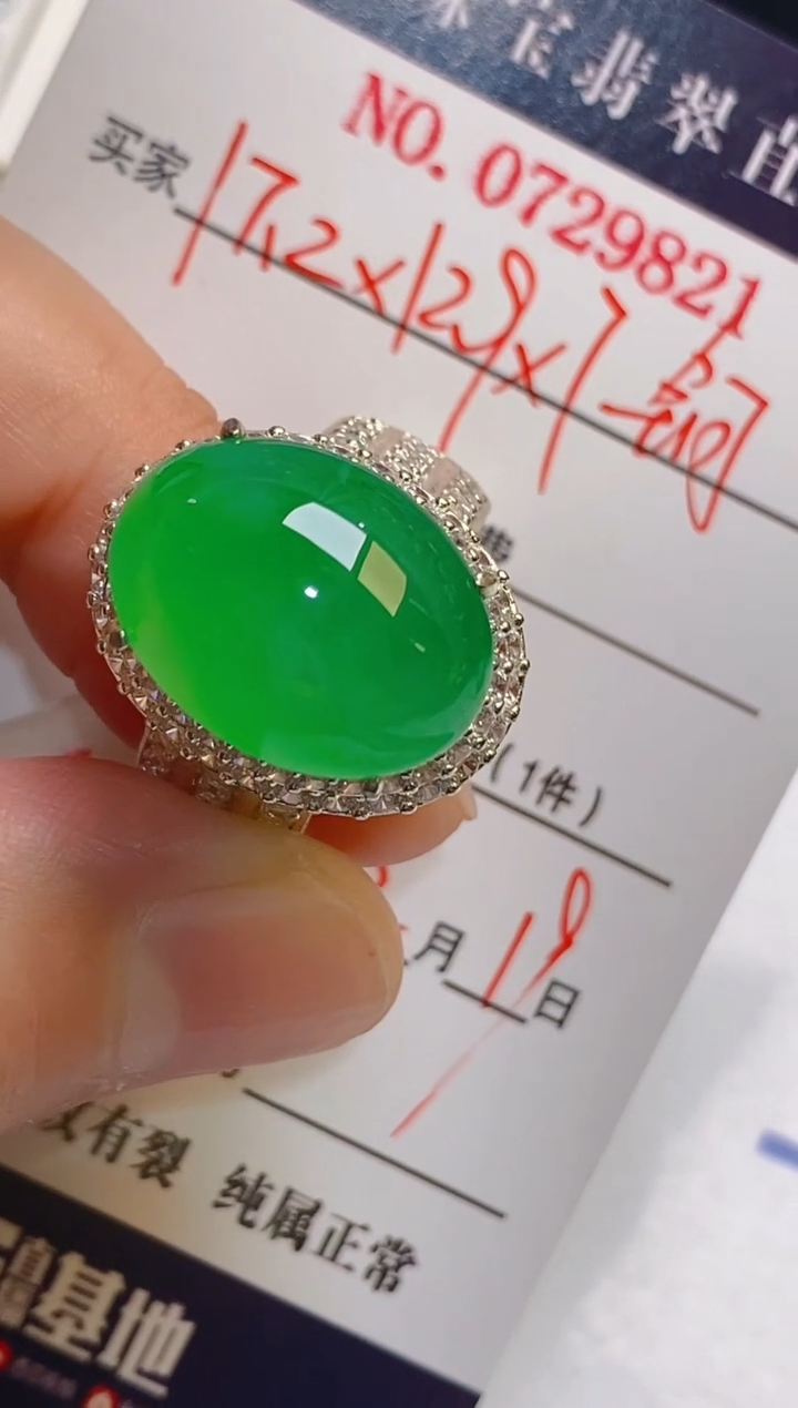 【闪购商品】翡翠耳饰未镶嵌天然A货翡翠1