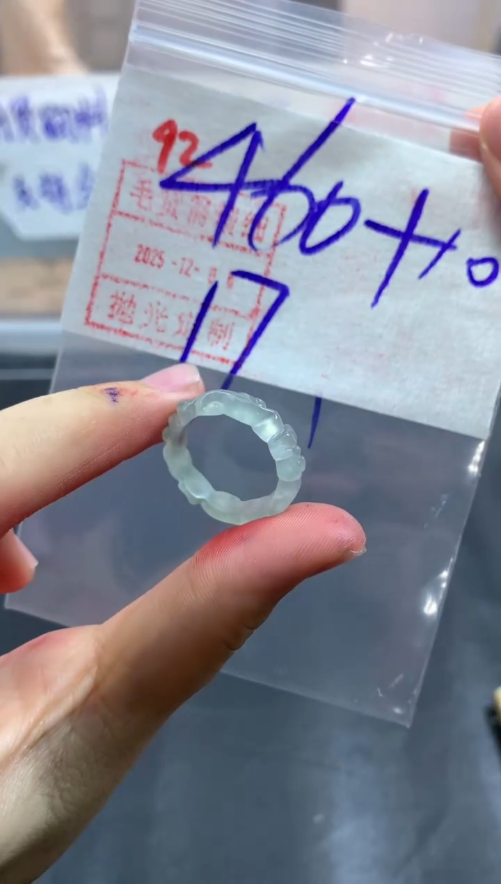 未镶嵌定制翡翠戒圈17#470毛货需精细抛光