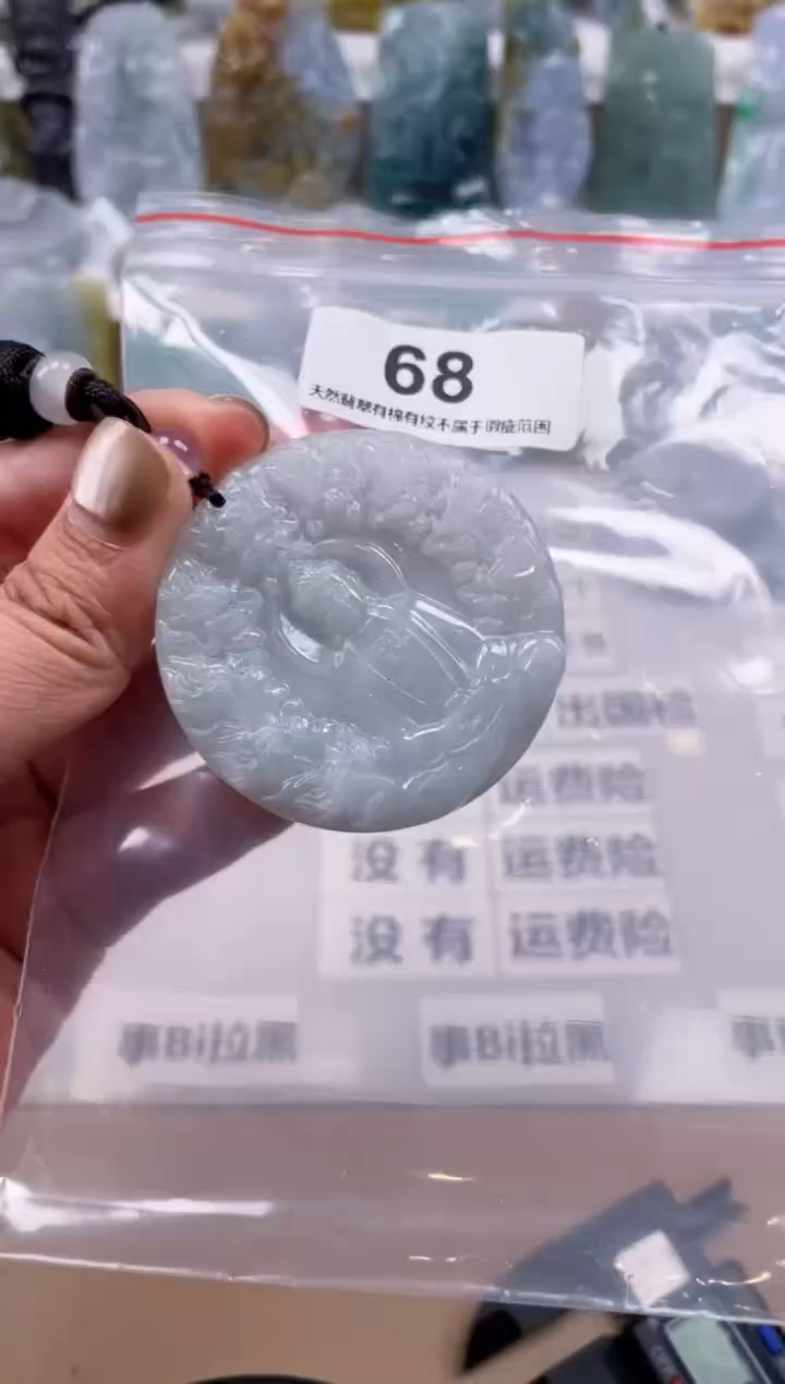 【闪购商品】翡翠颈饰未镶嵌天然 缅甸A货翡翠68