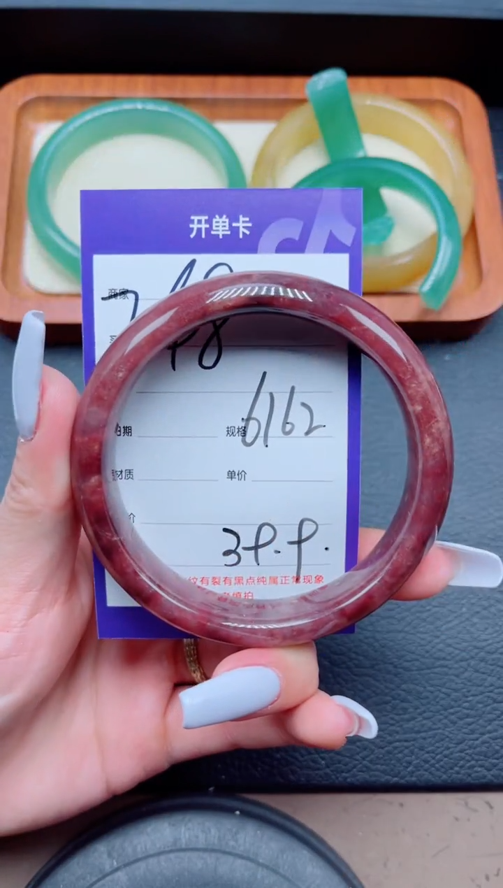 未镶嵌手镯石英质玉248-61