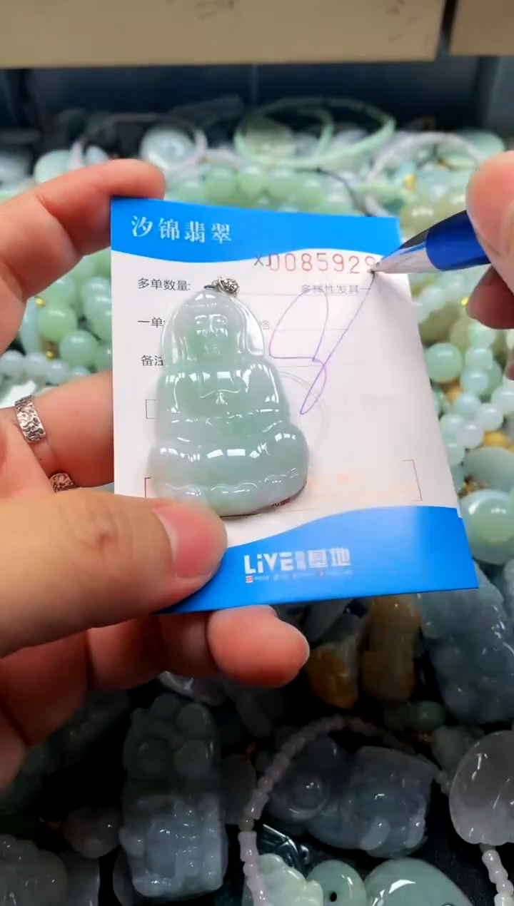 颈饰未镶嵌翡翠闪购商品0085929