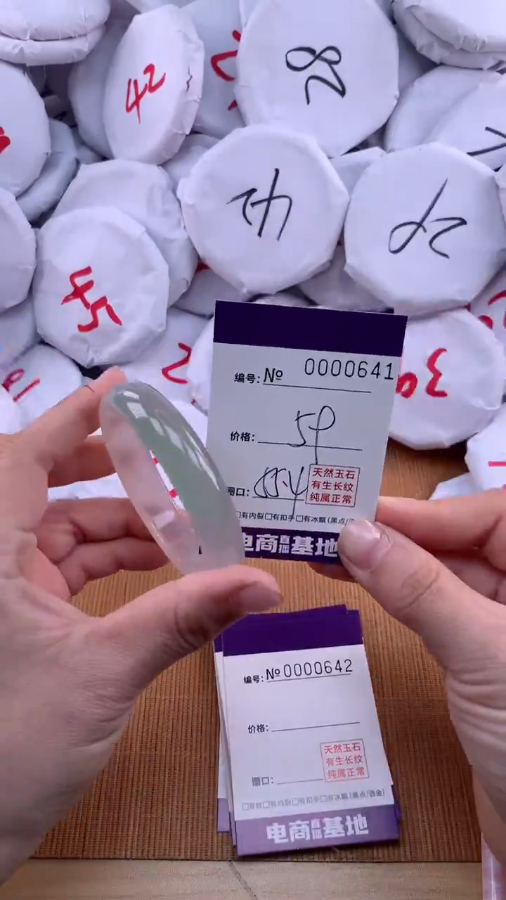 【闪购商品】玛瑙/玉髓手镯未镶嵌641