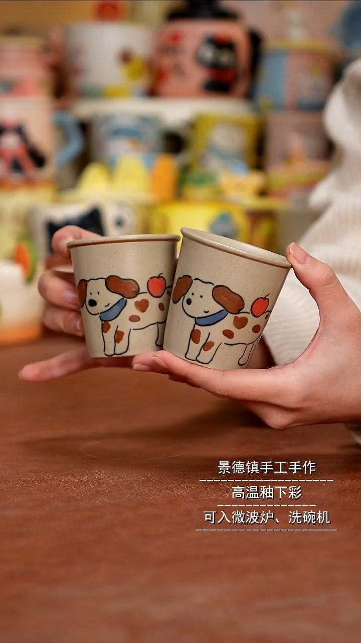 杯子陶景德镇一休瓷屋 微瑕福利品 介意慎拍