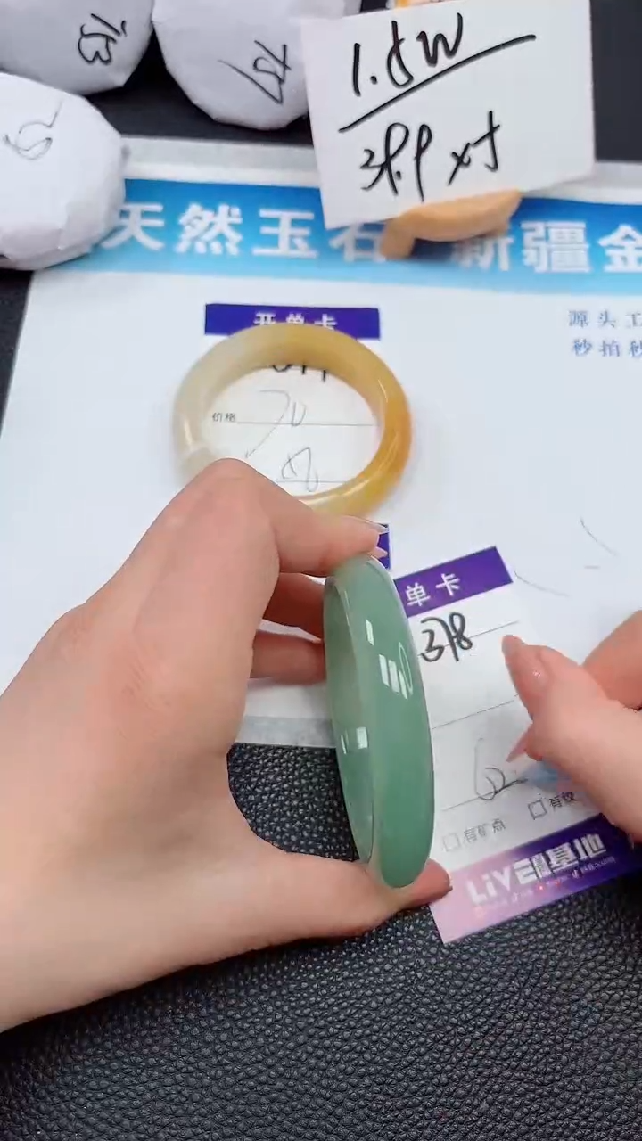 【闪购商品】石英质玉手镯未镶嵌378