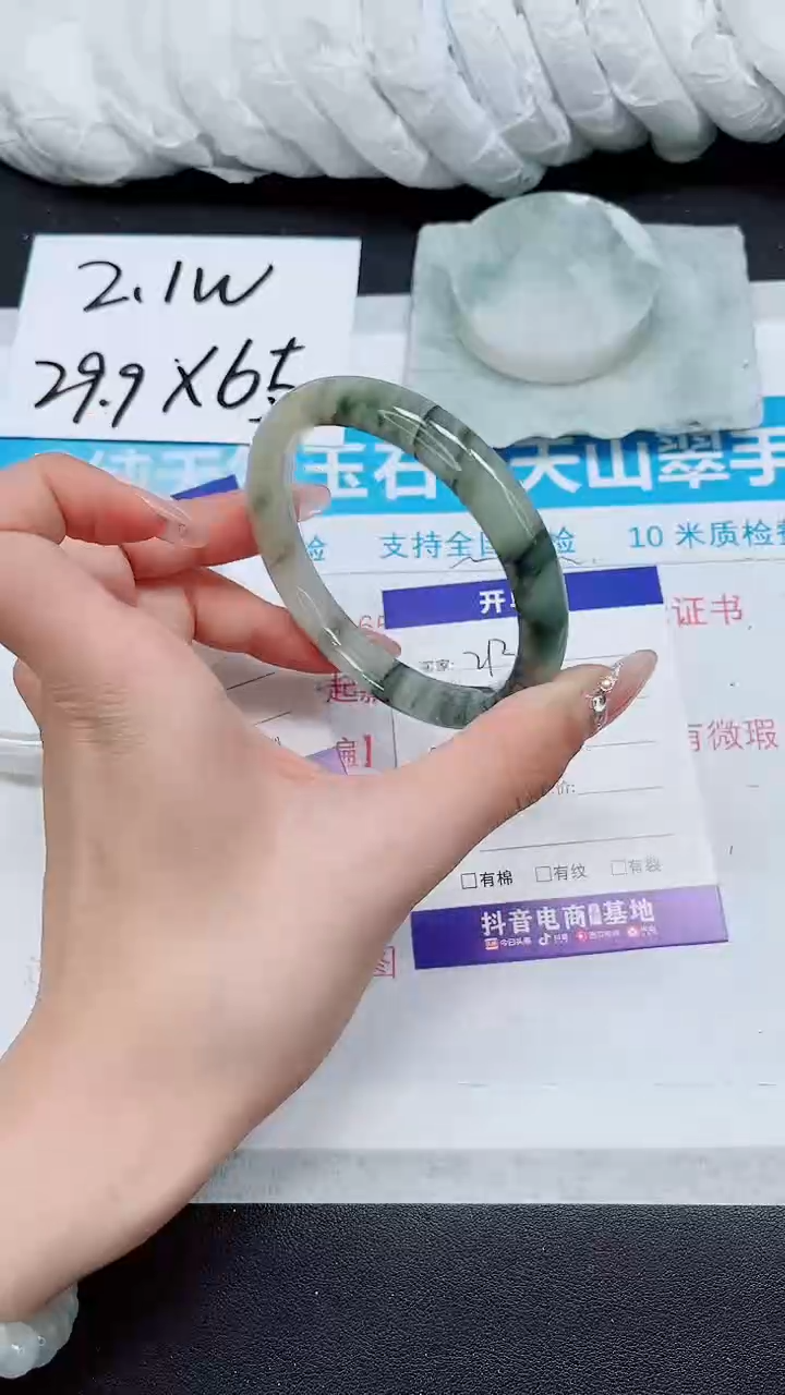 【闪购商品】石英质玉手镯未镶嵌A213-60*61