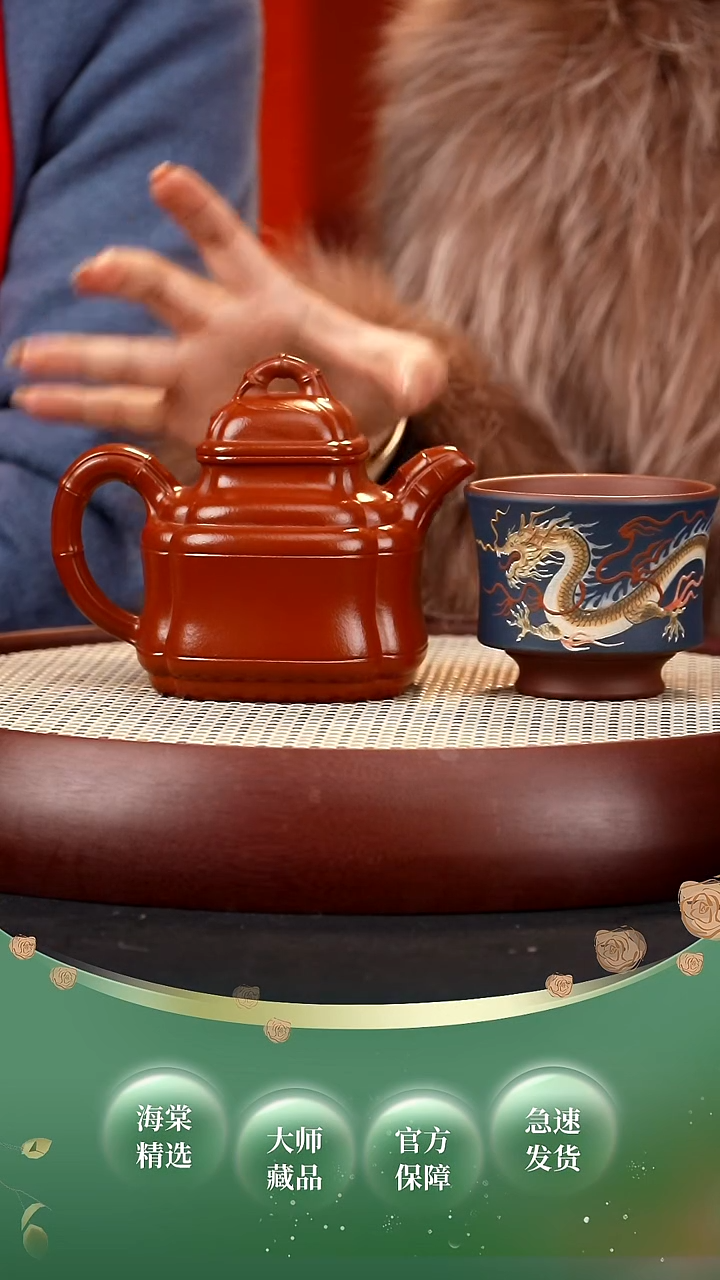 【闪购商品】紫砂茶壶BYM四方竹鼎350cc+杯