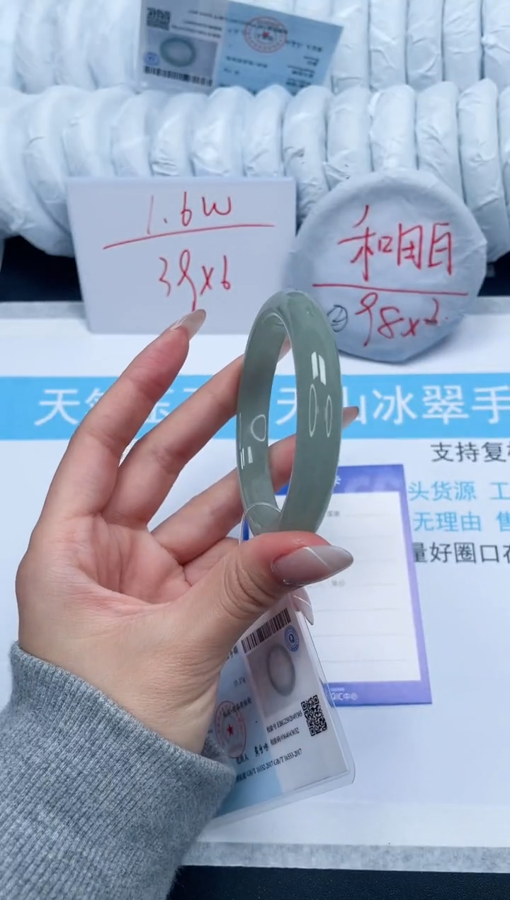 【闪购商品】石英质玉未镶嵌手镯229-58.1