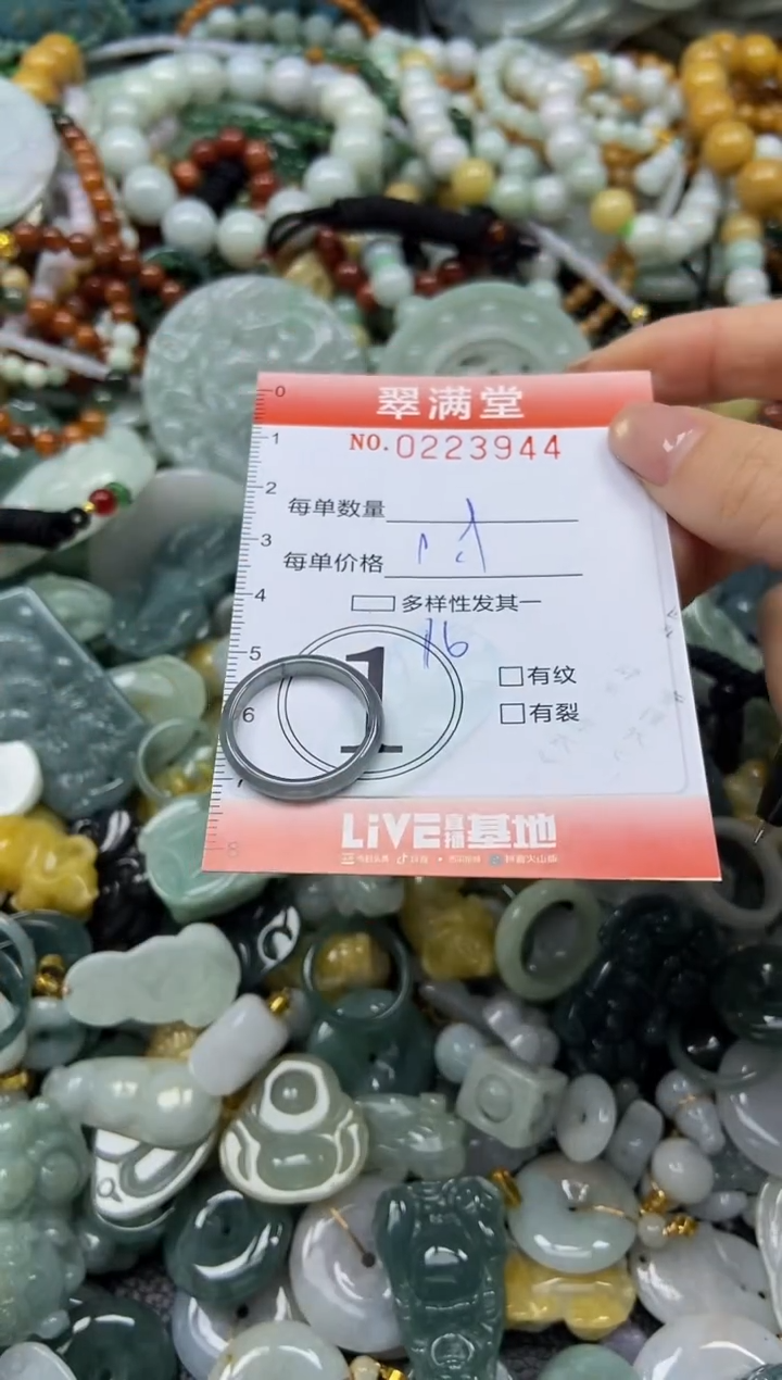 颈饰未镶嵌翡翠闪购0223944