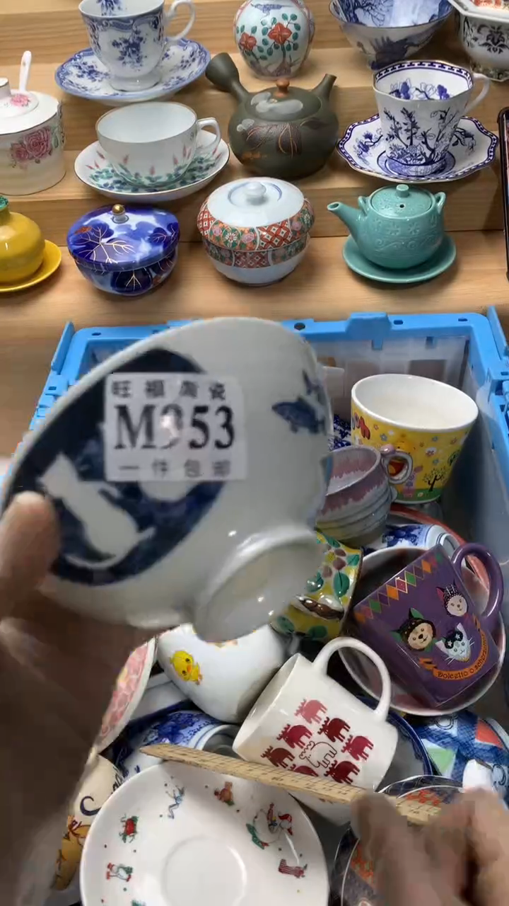 瓷片m*y校长美瓷一号商品