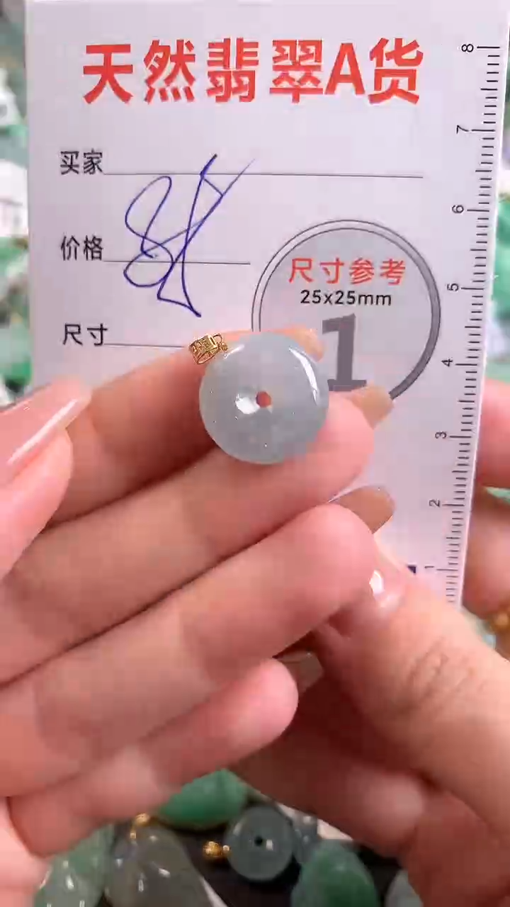 【闪购商品】翡翠颈饰18K金镶嵌13002966