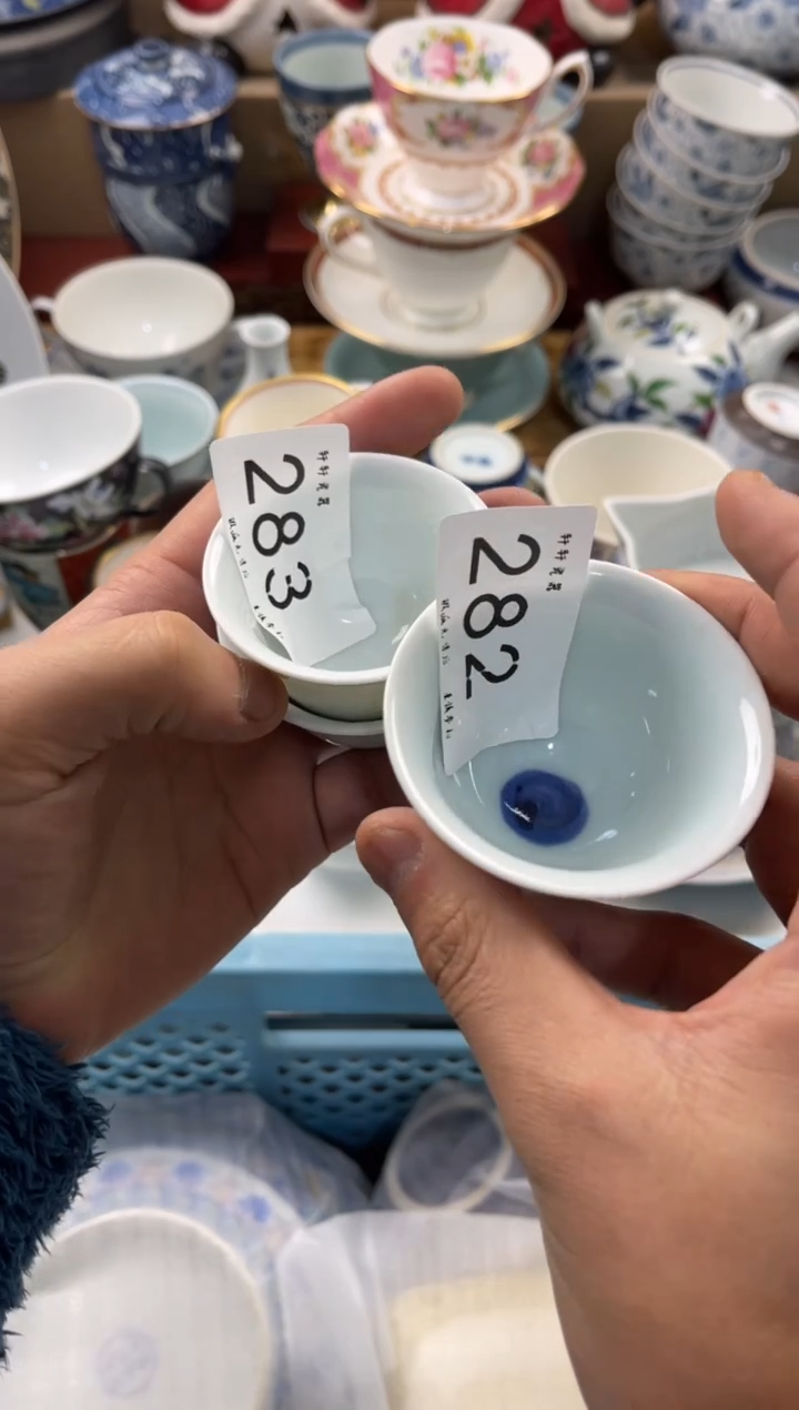 冰店铺名称 轩轩瓷器 闪购类型 定向 冰