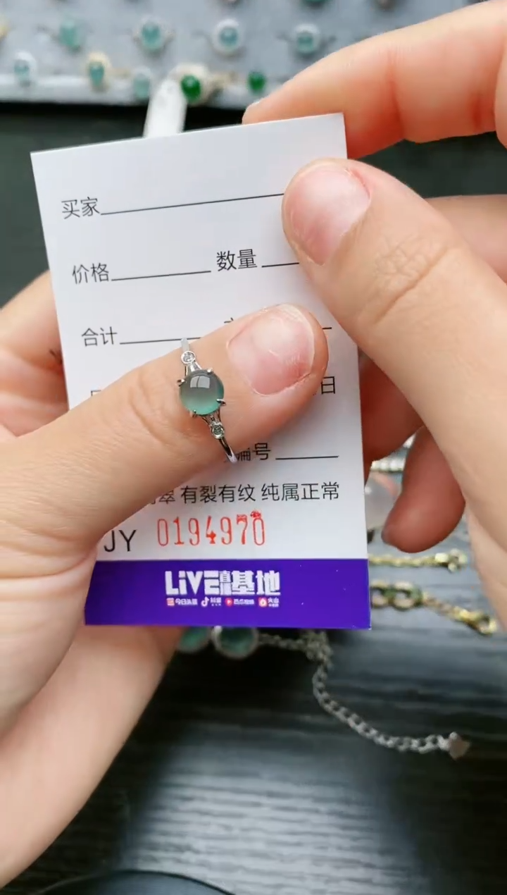 【闪购商品】翡翠戒指银S925镶嵌4979