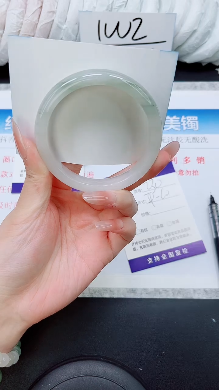 石英质玉手镯未镶嵌A230-59/60