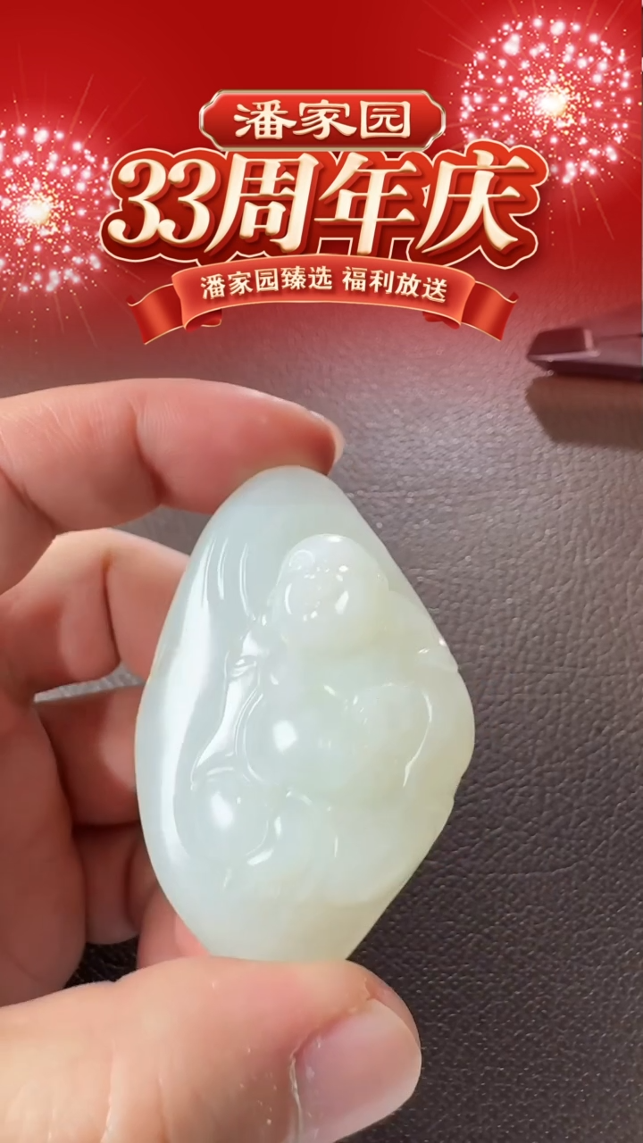 颈饰未镶嵌和田玉104-YX-1219-和田玉-弥勒手把-新疆-7999-1
