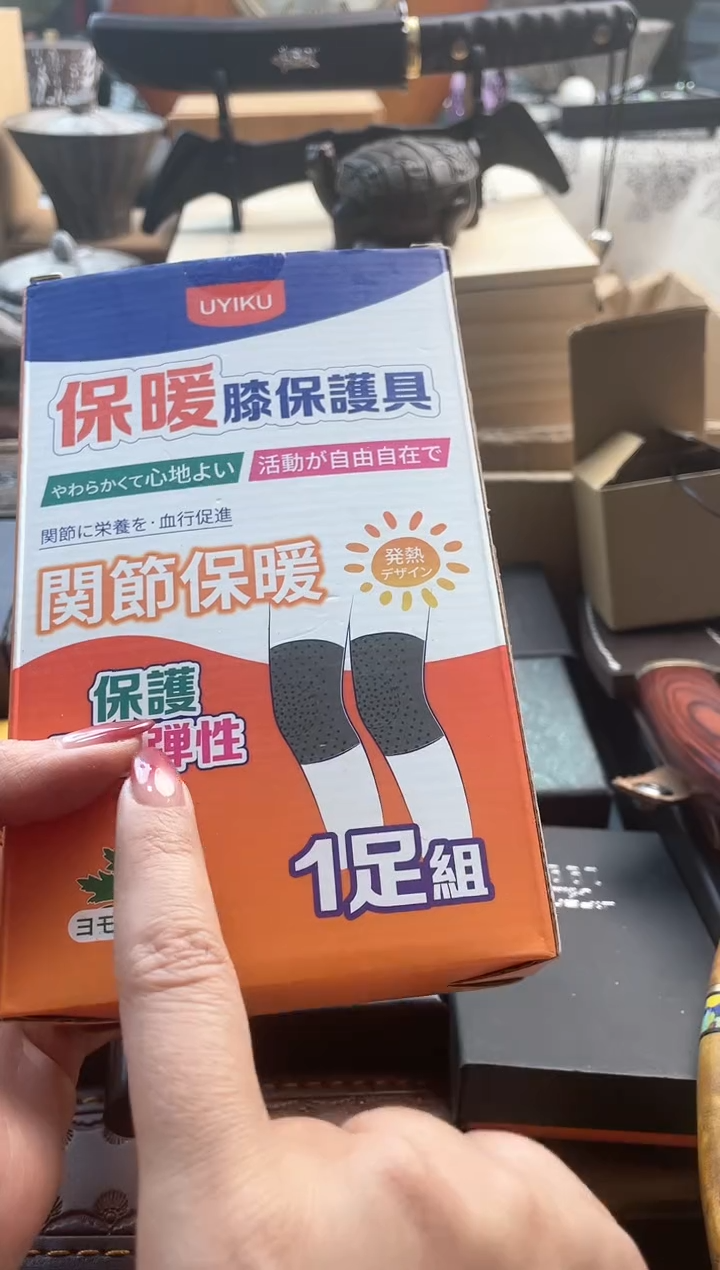 【闪购商品】瓷片hx88888888888888