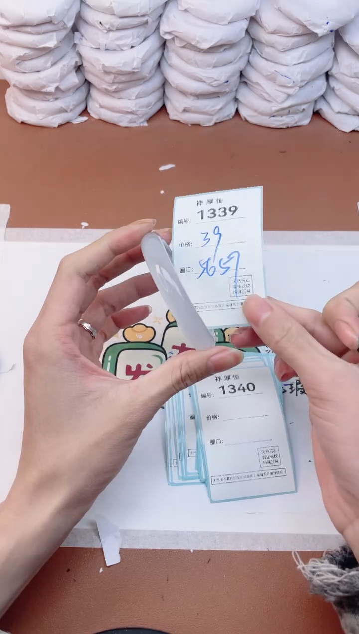 玛瑙/玉髓手镯未镶嵌1339