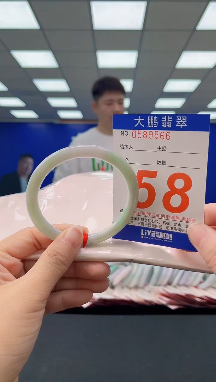 未镶嵌手镯翡翠AAAAAAAAAA